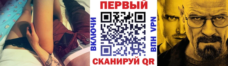 Амфетамин VHQ Трубчевск