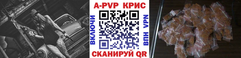 Купить где  Трубчевск  Alpha PVP VHQ 