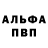 Дистиллят ТГК Wax bulohka