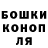 Канабис MAZAR Andrii Medvediev