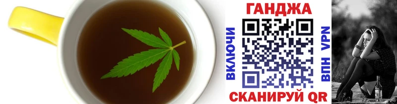 Купить  Трубчевск  Cannafood конопля 
