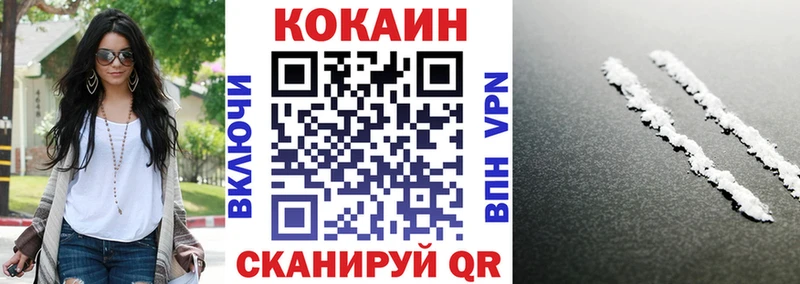 Купить закладки  Трубчевск  Cocaine Эквадор 