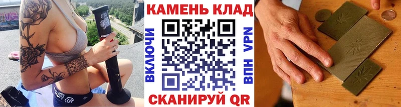 Купить закладки  Трубчевск  ГАШ Premium 