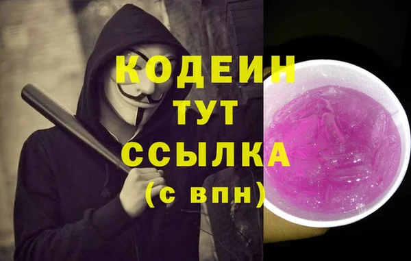 мяу мяу кристалл Бугульма