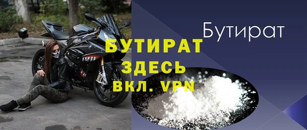 не бодяженный Бородино