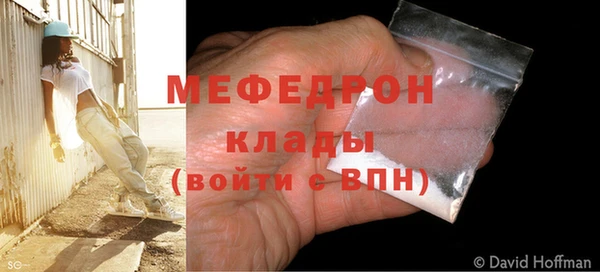 не бодяженный Бородино