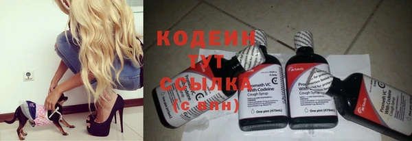 мяу мяу кристалл Бугульма
