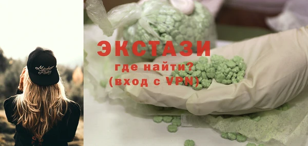 мяу мяу кристалл Бугульма