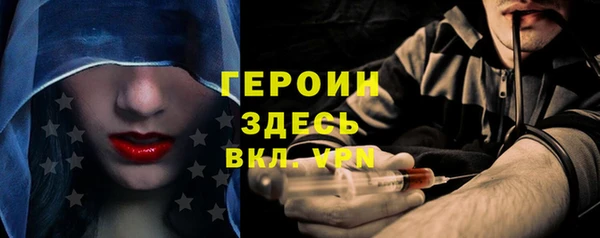 мяу мяу кристалл Бугульма