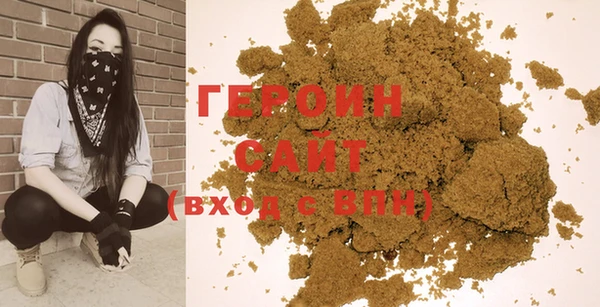 не бодяженный Бородино