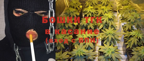 мяу мяу кристалл Бугульма