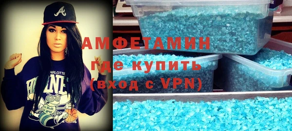 mdma Бронницы