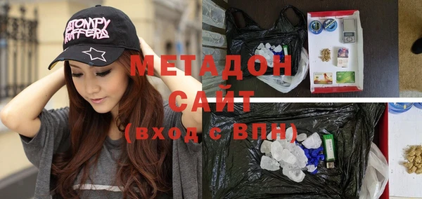 не бодяженный Бородино