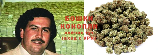 mdma Бронницы