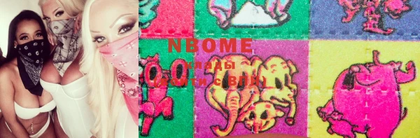 mdma Бронницы