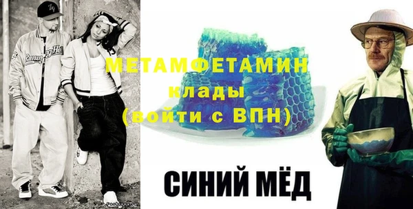 мяу мяу кристалл Бугульма