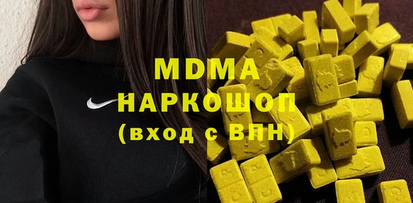 мяу мяу кристалл Бугульма