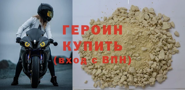 не бодяженный Бородино