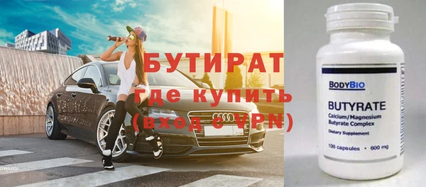 мяу мяу кристалл Бугульма