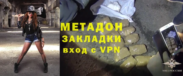 мяу мяу кристалл Бугульма