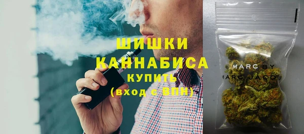 mdma Бронницы