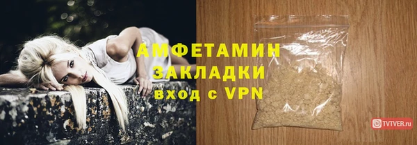 не бодяженный Бородино