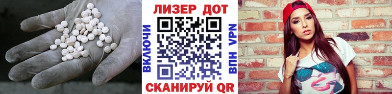 Купить  Трубчевск  Лсд 25 экстази кислота 