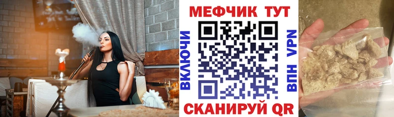 МЯУ-МЯУ VHQ  Купить где  Трубчевск 