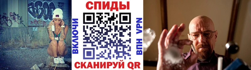 Купить  Трубчевск  Первитин кристалл 