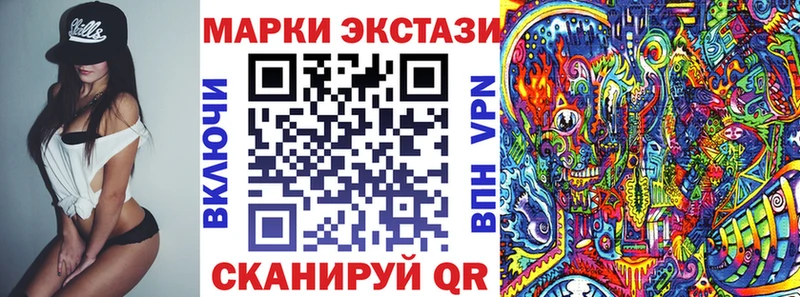 Марки N-bome 1500мкг  Купить  Трубчевск 