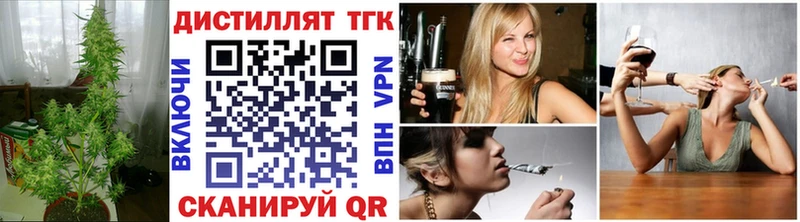 Купить где  Трубчевск  Дистиллят ТГК Wax 