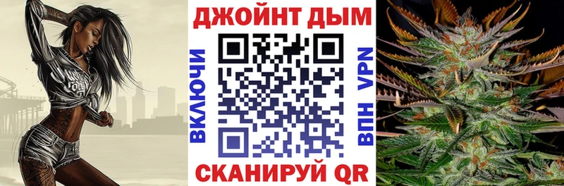 Конопля White Widow Трубчевск